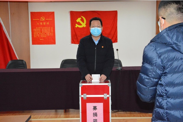 华体会体育|登陆|注册|下载|举行党员支持新冠肺炎疫情防控捐款仪式
